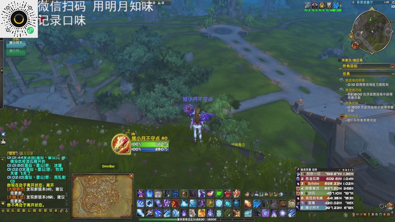 【2025-11-24 01点场】猪猪猪猪猪猪猪小月：打个闪电战你别这么多币话