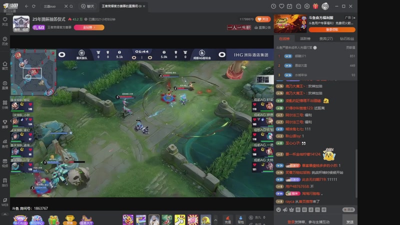 【2025-11-24 16点场】DYG萧玦：金铲铲高手巅峰88805