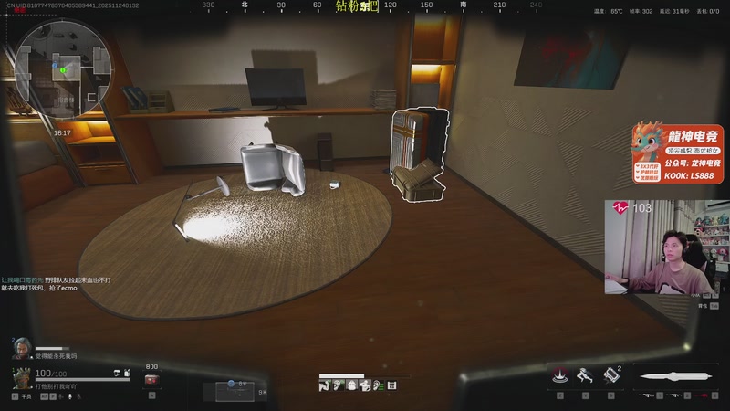 【2025-11-24 01点场】陈浩南丶ABS：传奇威龙王