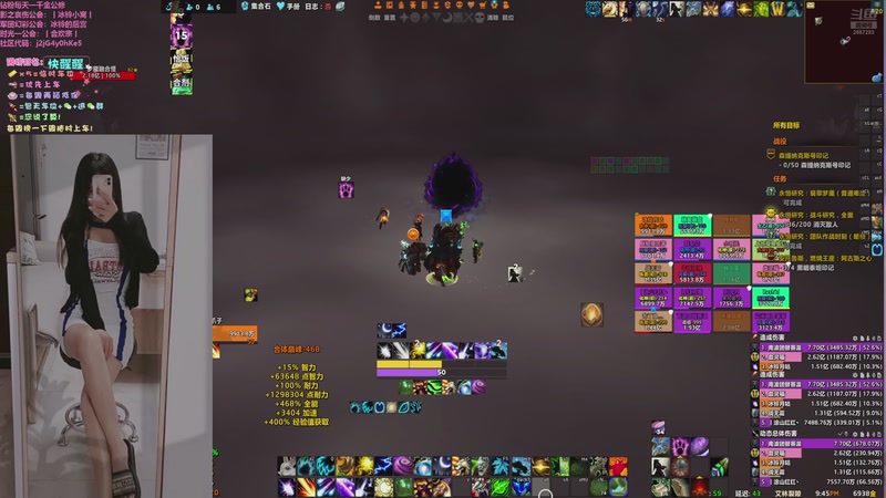 【2025-11-23 21点场】冰铃丶丶：冰铃：时光一（合欢宗）招人