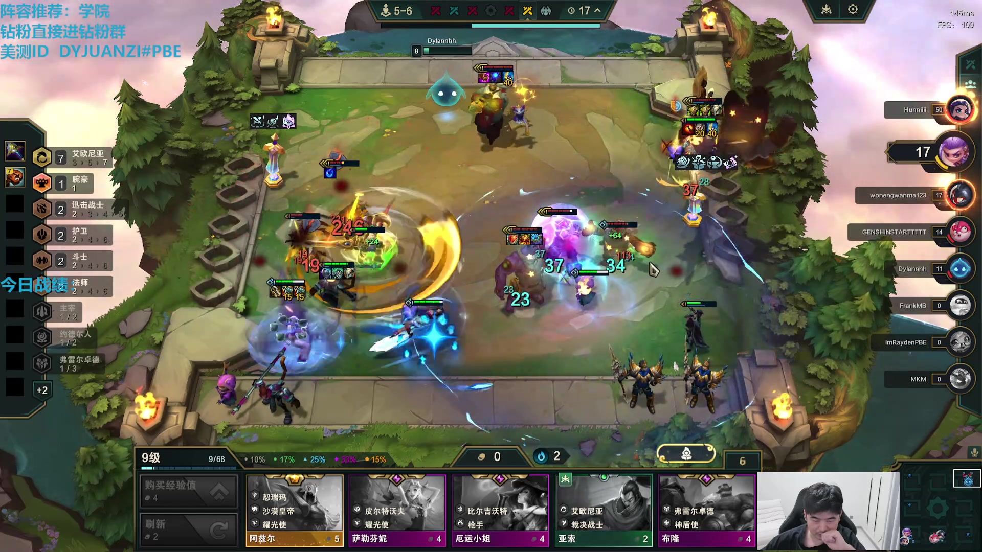 【2025-11-24 09点场】卷子丶：S16美测水友赛，加好友上车！！