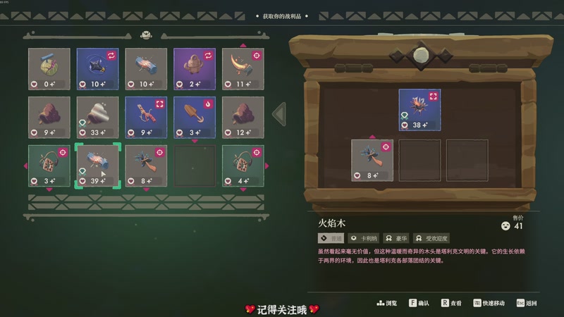 【2025-11-23 21点场】徐不鸽：✌进来享福✌