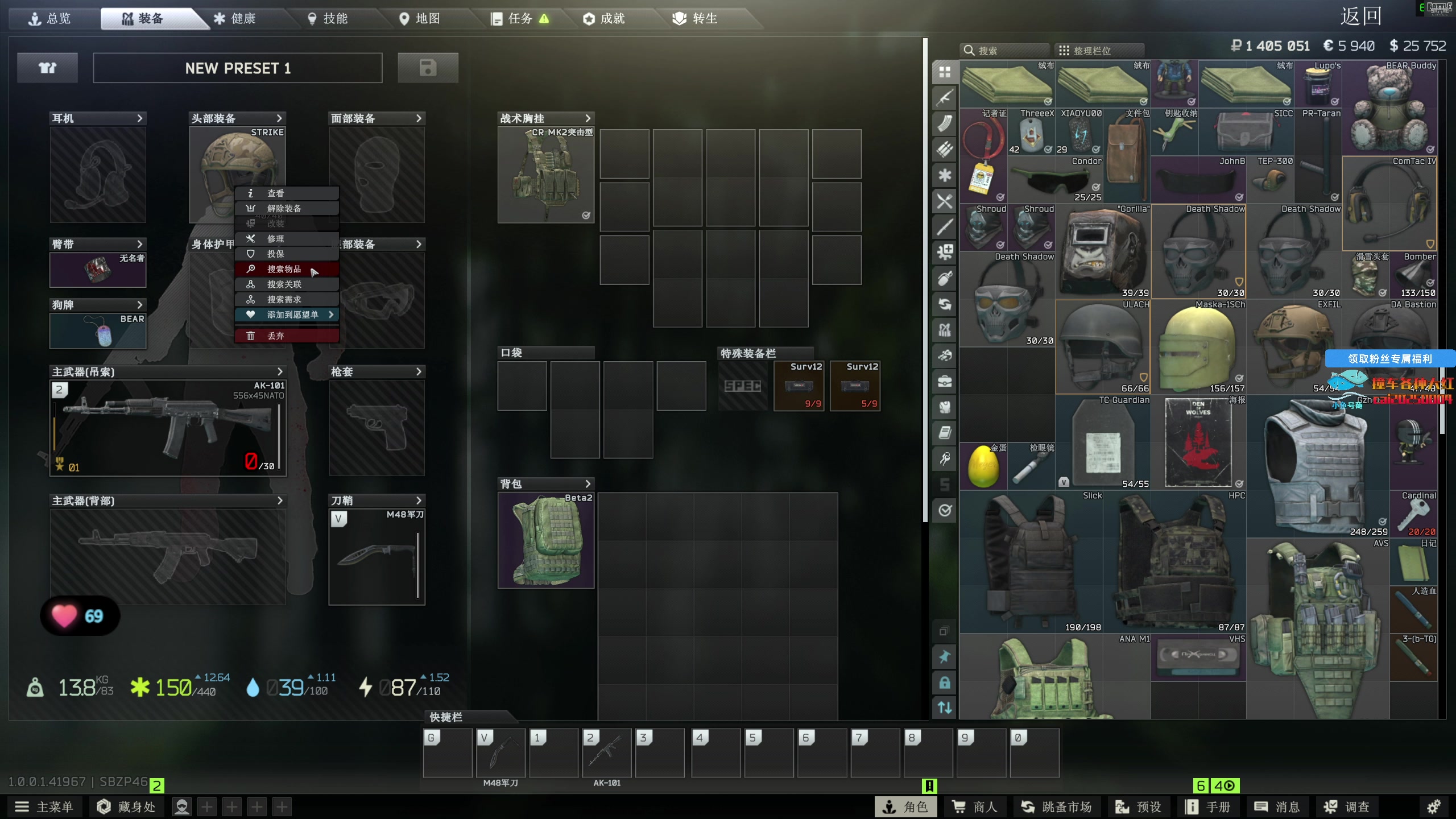 【2025-11-24 15点场】狐狸不太Sao：洲，我们别联系了，我怕njt误会~