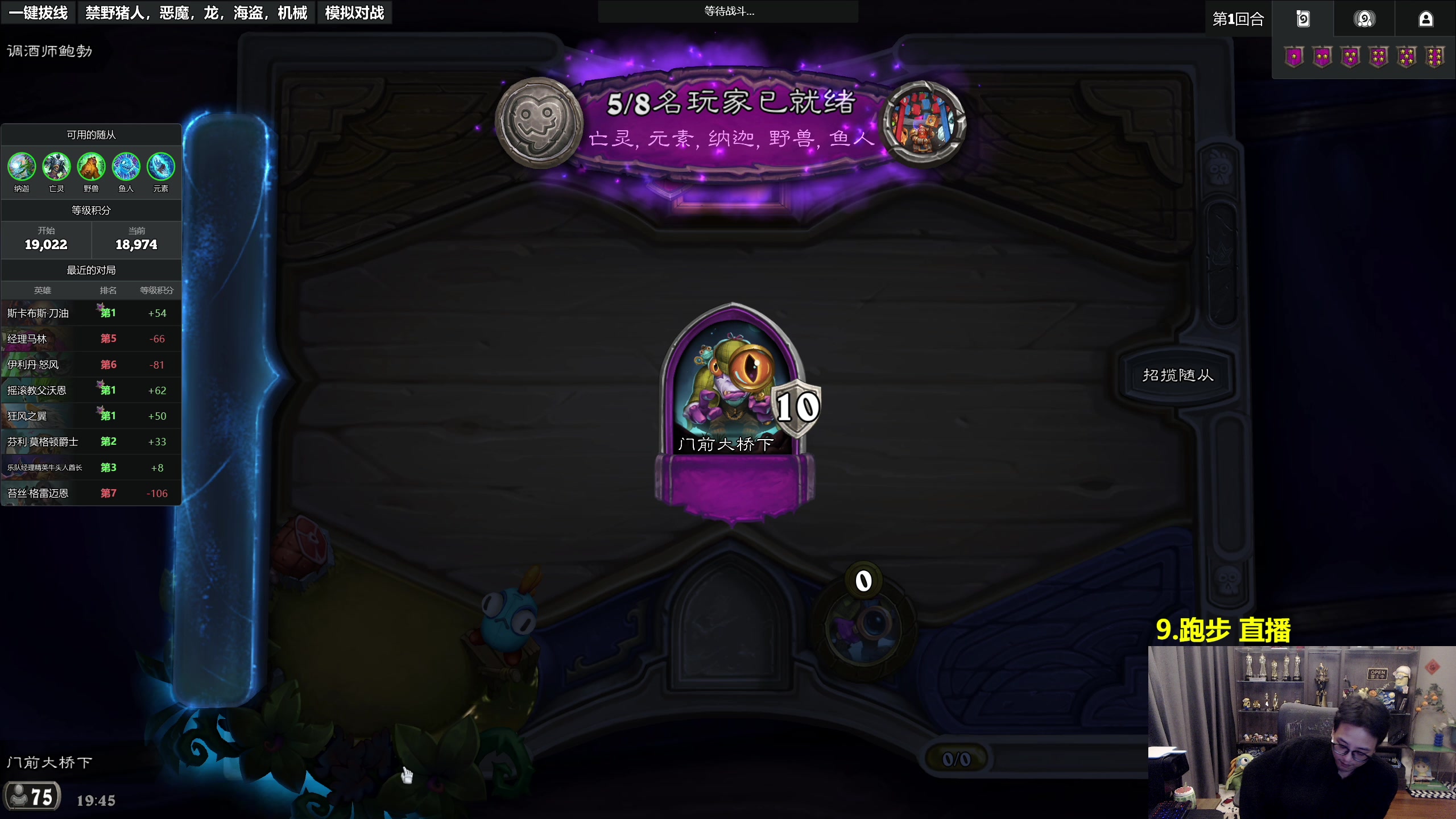 【2025-11-16 19点场】衣锦夜行：备战中美，魔鬼特训