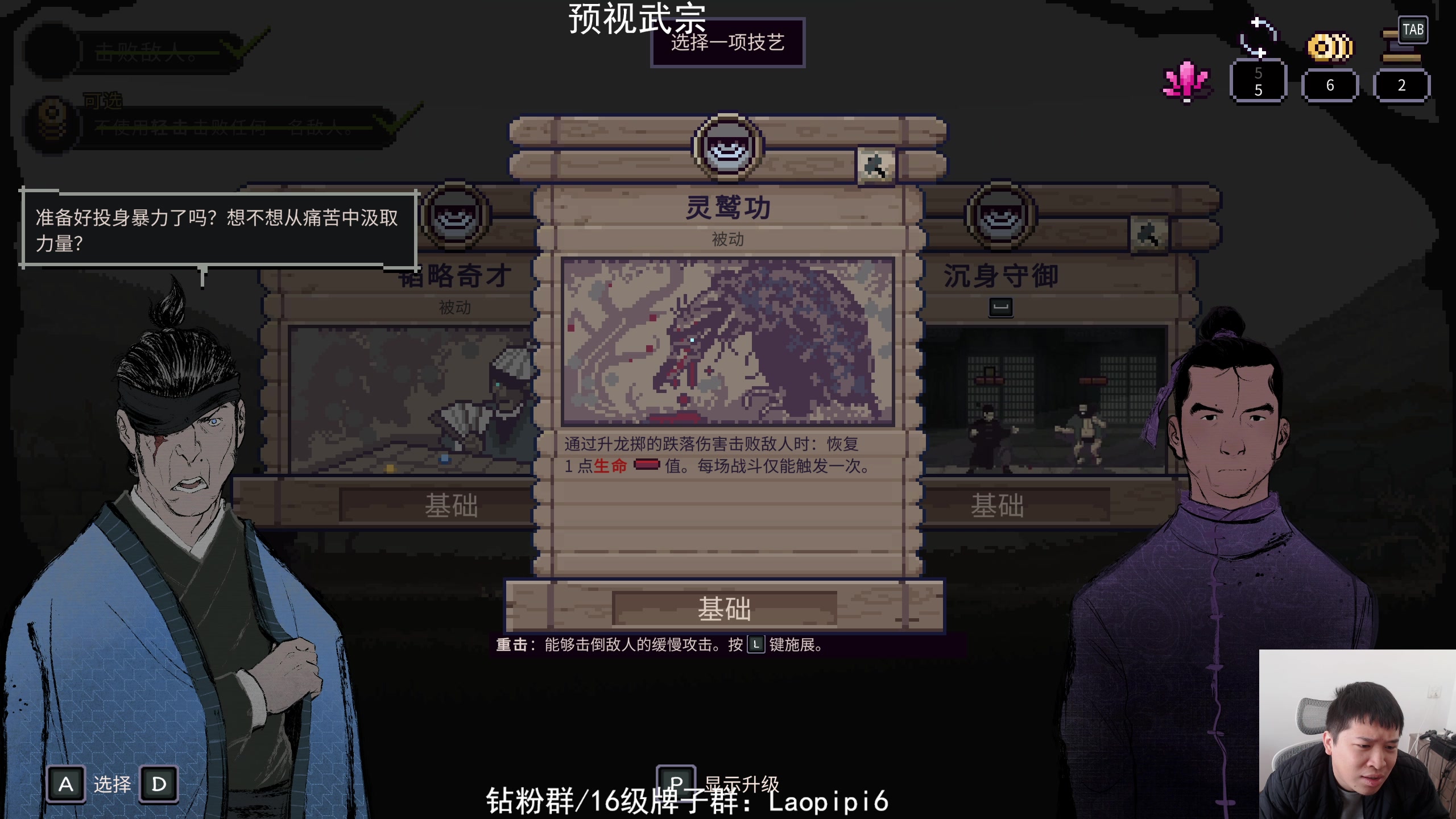 【2025-11-24 11点场】老皮历险记：单机天墩！