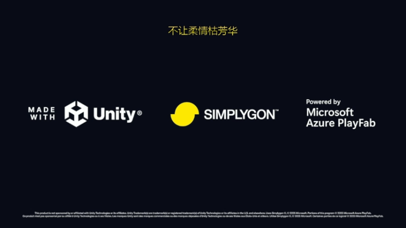 足球经理26第八天