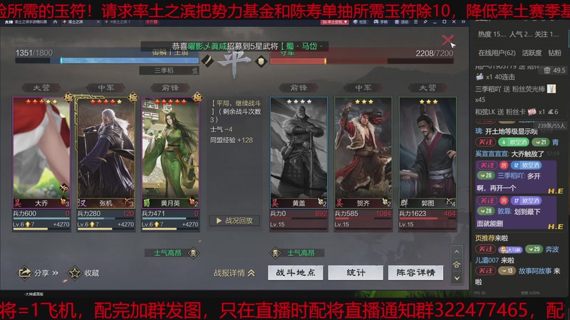 【2025-11-23 12点场】魏王杯杯酒：最高强度宇宙杯X5171御麟视角