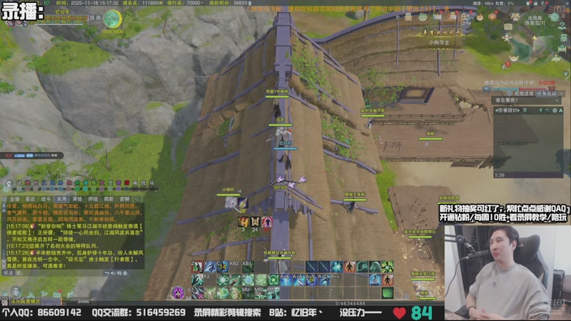 【2025-11-24 01点场】忆旧年丶：【奶花】组排竞技2700