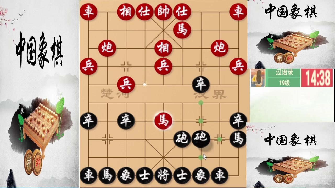 【2025-11-24 02点场】日月轮回888：巅峰布局全能大师