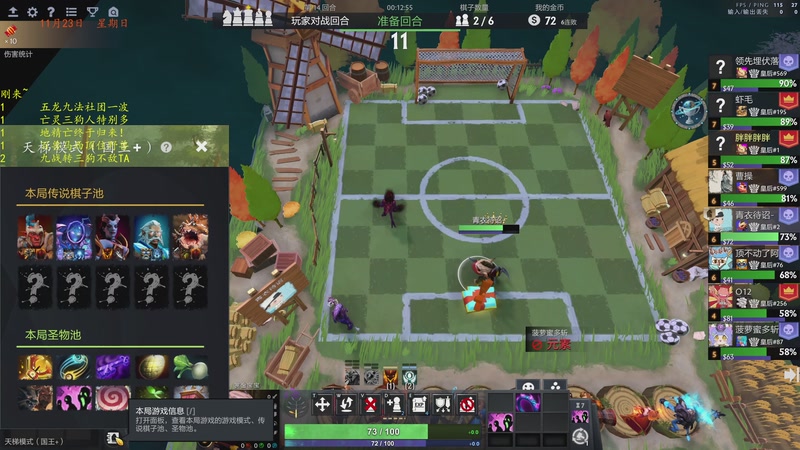 【2025-11-24 04点场】棋待诏3321：社团皇二保卫战，铁血分奴继续启动~