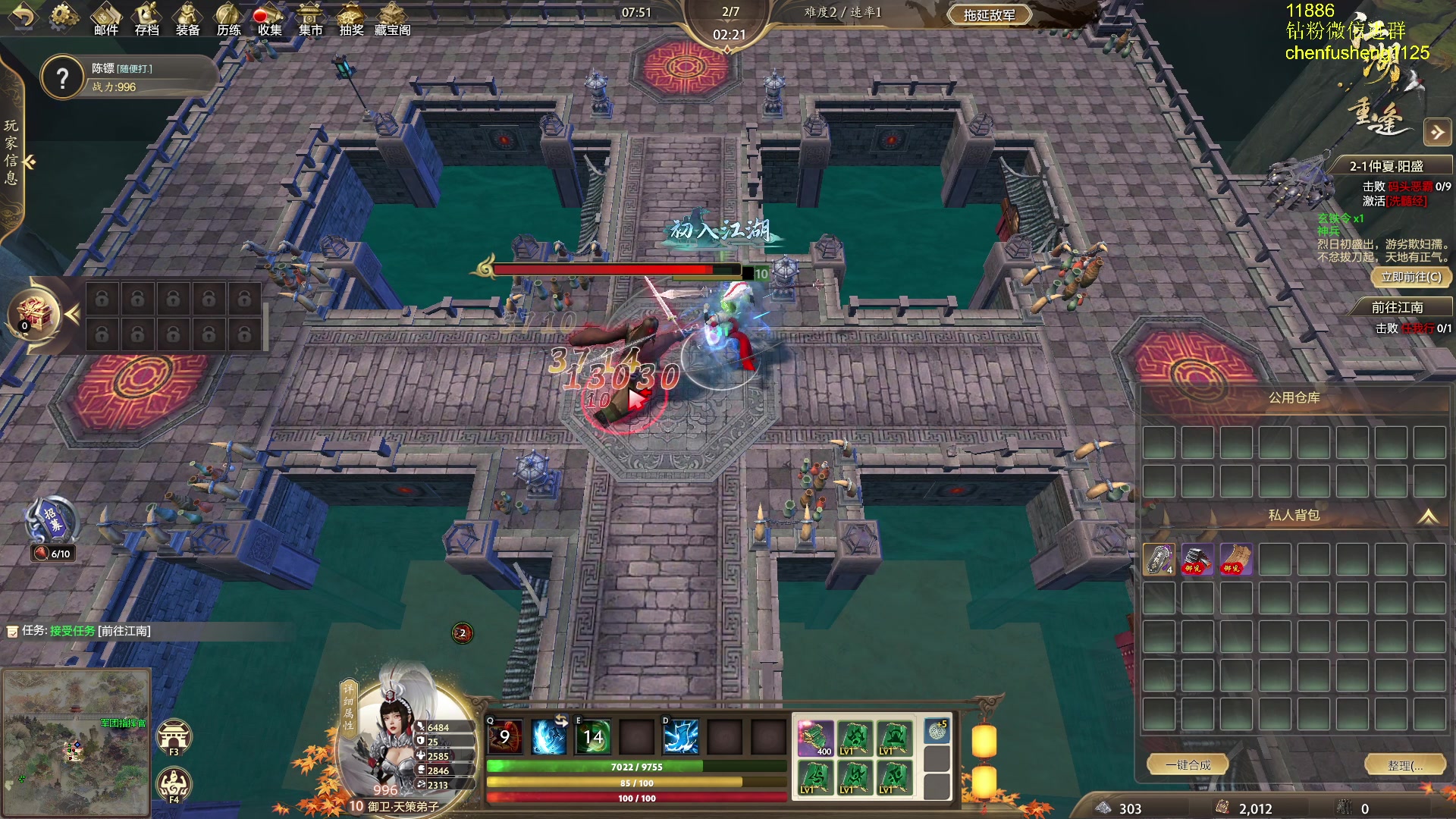 【2025-11-24 13点场】Zhou陈尧：玩玩江湖2~