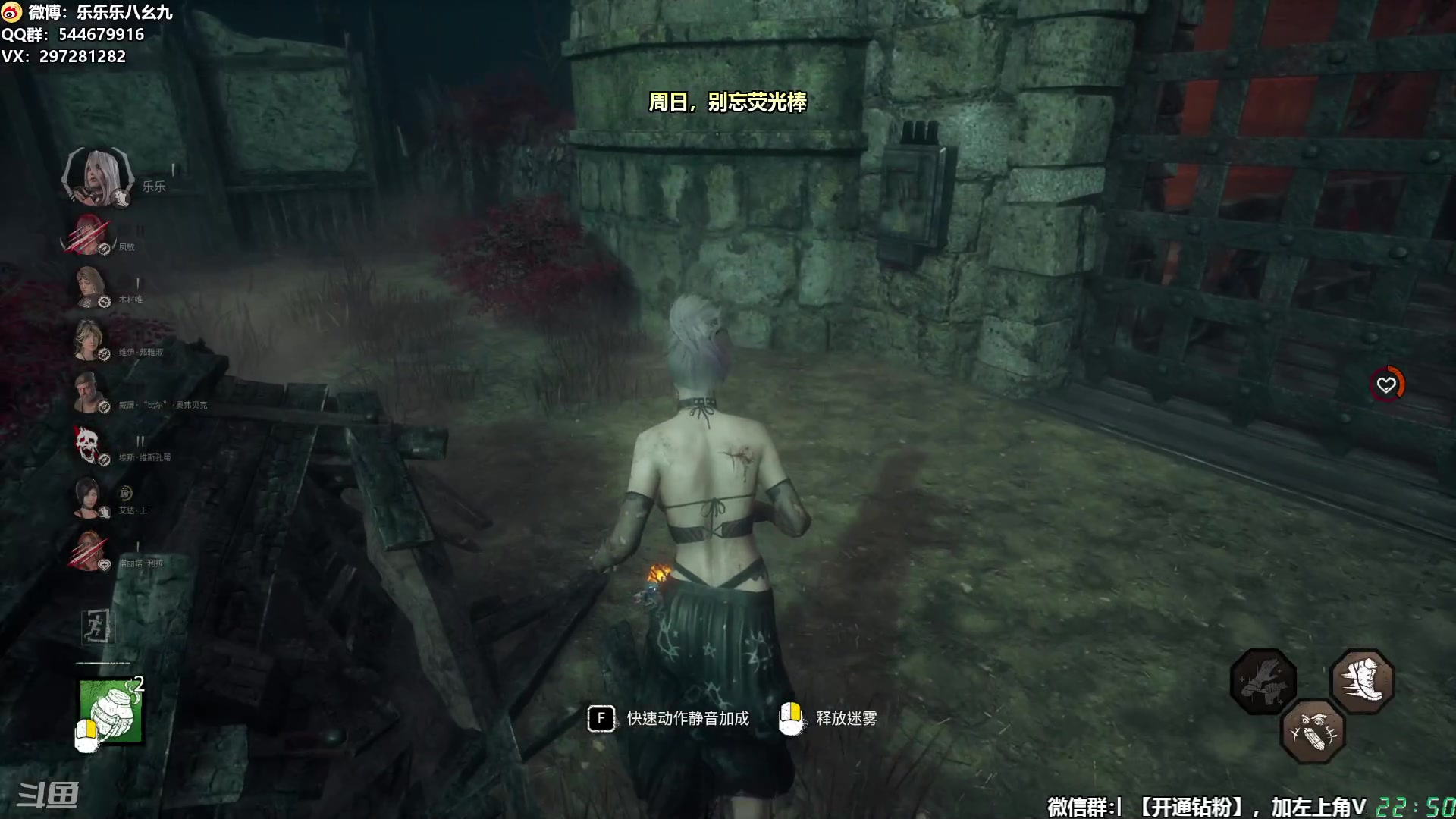 【2025-11-23 22点场】乐乐乐八幺九：【樂】失眠伴侣，414194