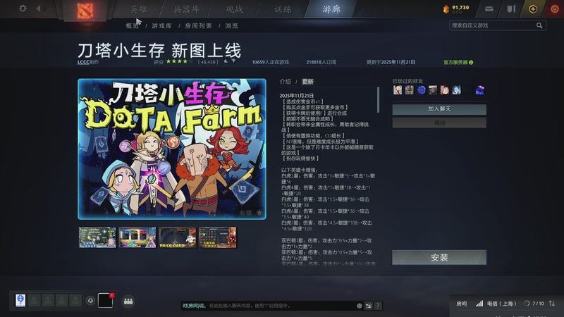 【2025-11-23 05点场】玩黑豹FURIA：我没拖延症