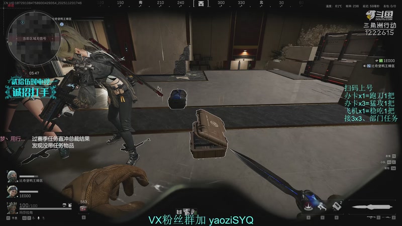 【2025-11-23 17点场】Zy丶腰子：酸脚粥啊酸脚粥!