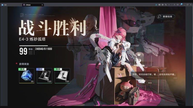 【2025-11-17 01点场】玩黑豹FURIA：新赛季33无单