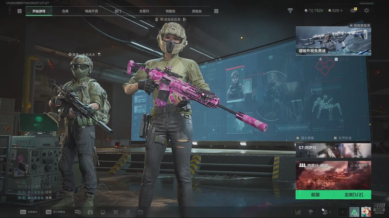 【2025-11-23 22点场】A趣趣趣趣：开心快乐每一天 5905342