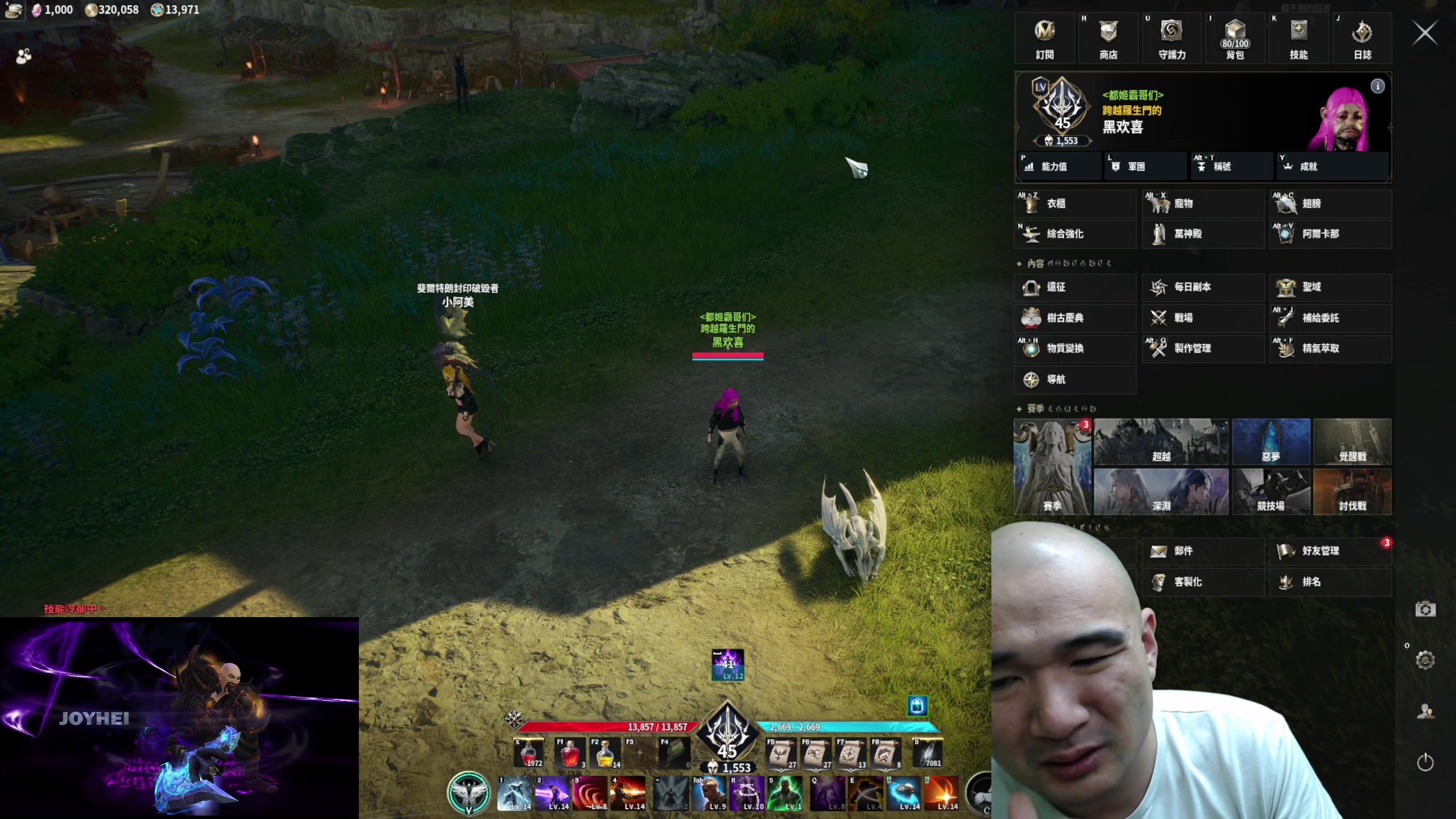 【2025-11-24 18点场】黑欢喜：不包宿了要死了【双倍亲密】