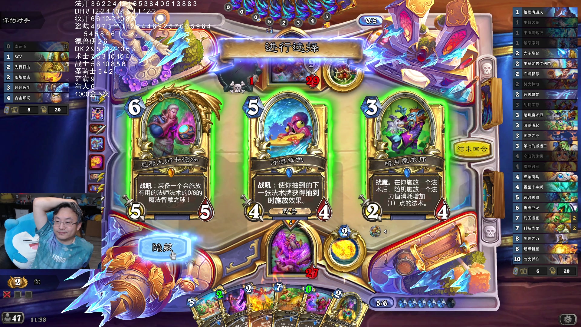 【2025-11-24 00点场】wtybill：下个月奇闻进竞技场！实在等不了啦！