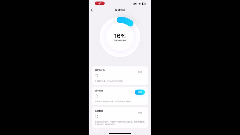 【2025-11-17 21点场】凌月电竞888：课多清空间多剧足球热Q音S会员领解谜游戏
