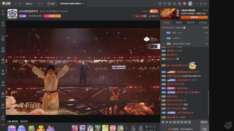 【2025-11-24 18点场】DYG萧玦：金铲铲高手巅峰88805