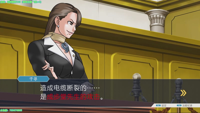 【2025-11-25 13点场】O月球大叔O：逆转裁判123 为正义发声！