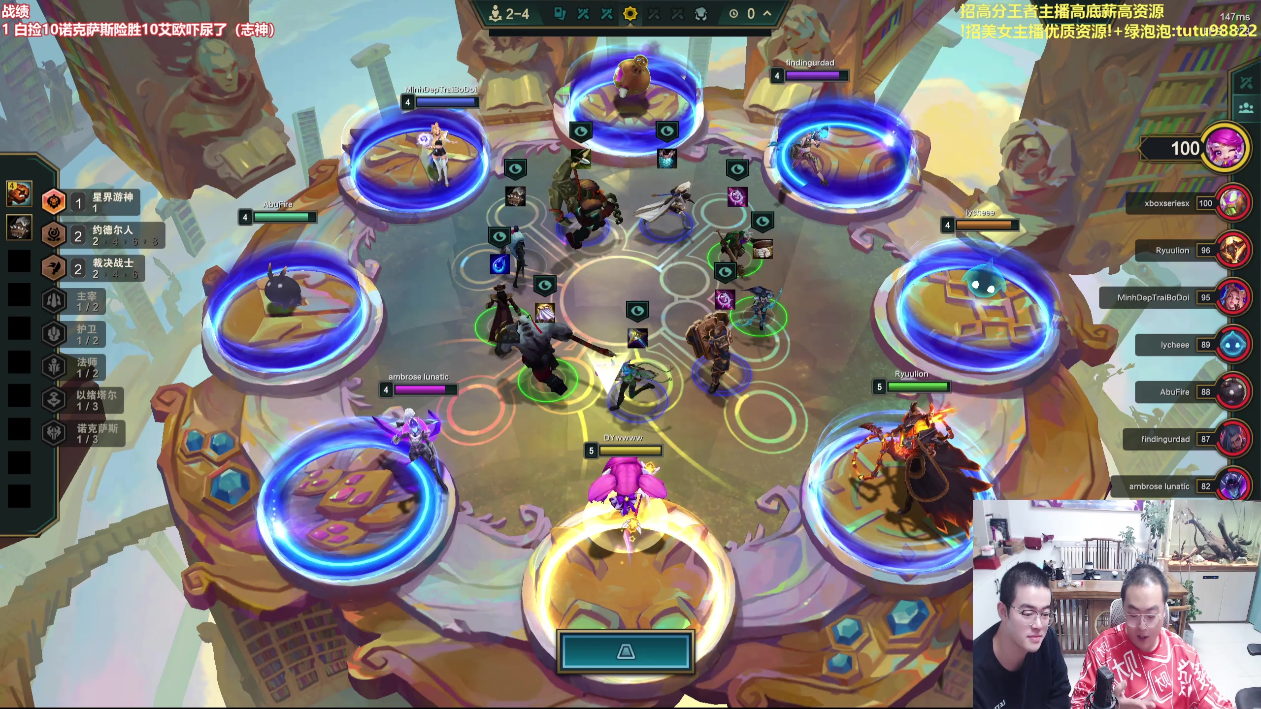 【2025-11-25 16点场】山东棋王弈哥：冲1200层以绪塔尔！！