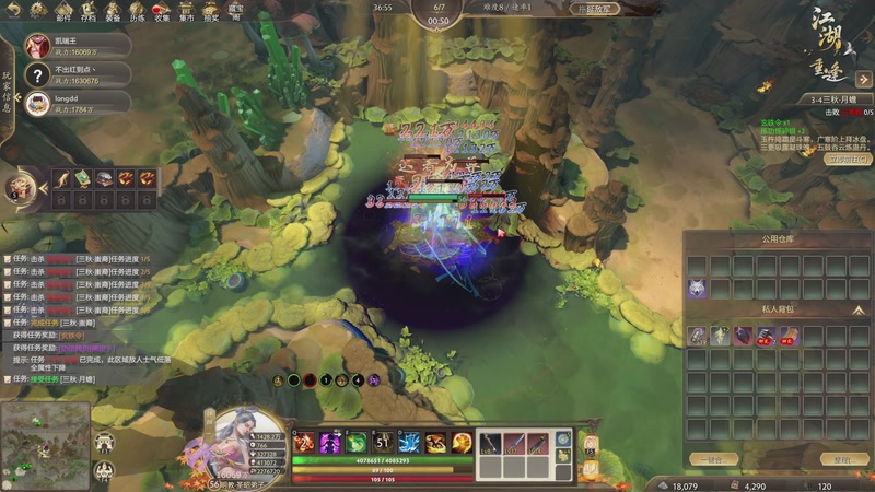 【2025-11-25 03点场】叁肆叁肆：《江湖老王》!~~