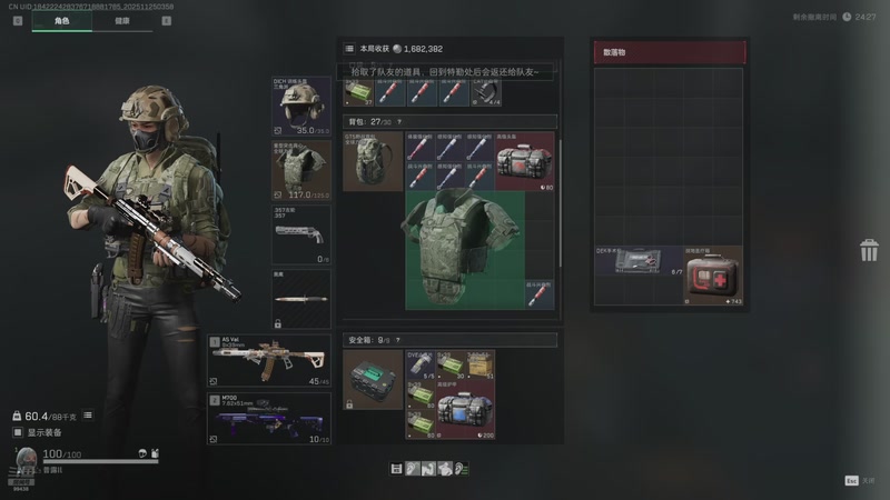 【2025-11-25 03点场】Mayuki小闲闲：马夫：兄弟们好久不见