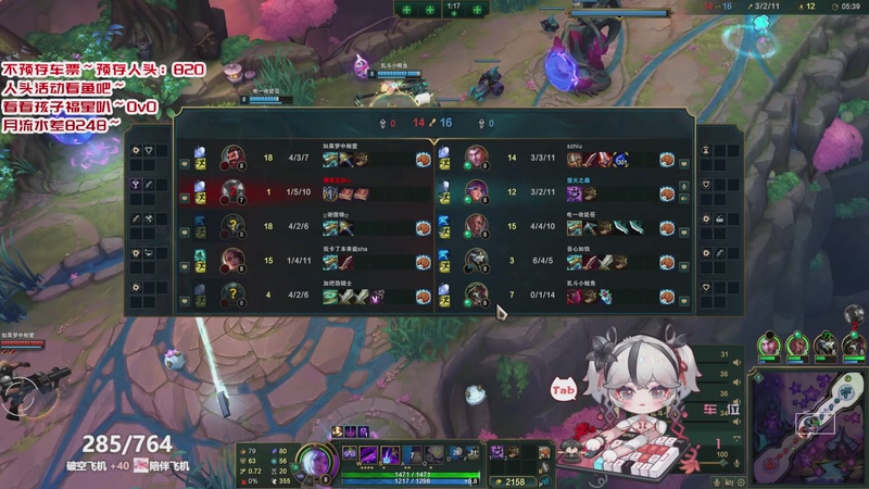 【2025-11-24 06点场】罒x罒：罒u罒：重生之我在海克斯乱斗搞科研