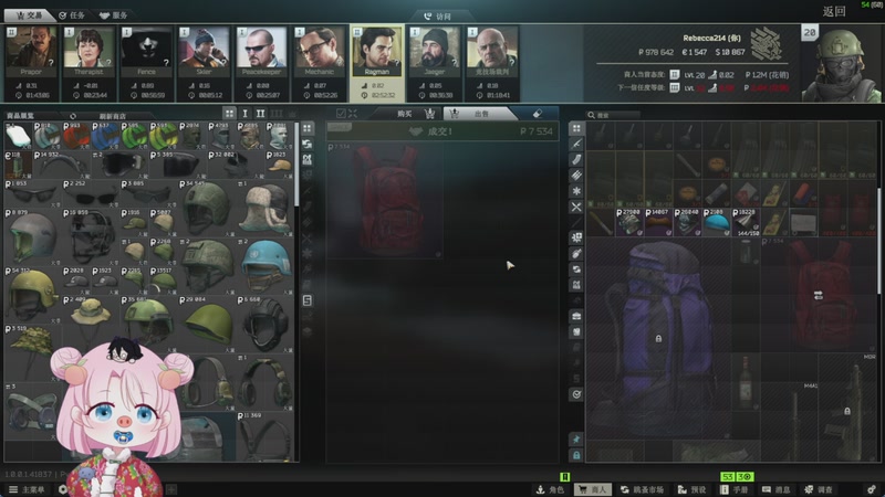 【2025-11-21 17点场】吃桃芝的猫：【小奶团】有你的每一天都很精彩