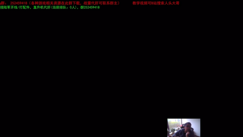 【2025-11-24 15点场】正版人头大哥:[2K超清]战雷十二年老兵陆街娱乐教学