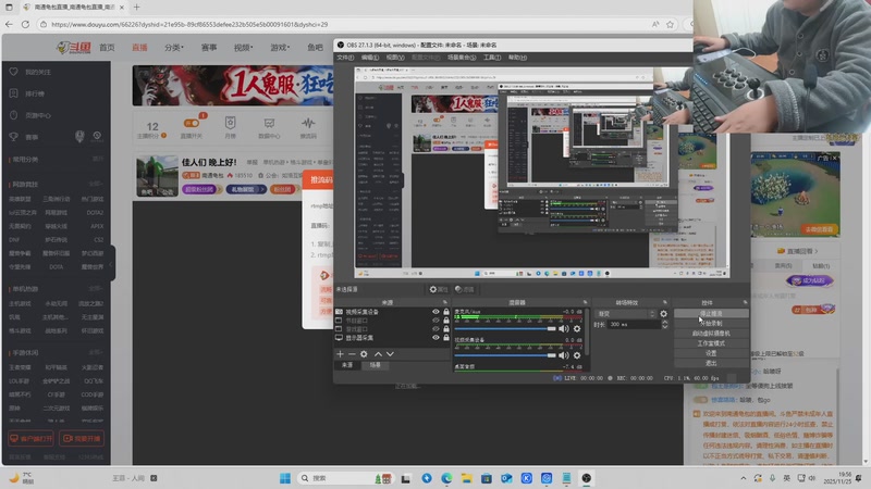 【2025-11-25 19点场】南通龟包：佳人们 晚上好！