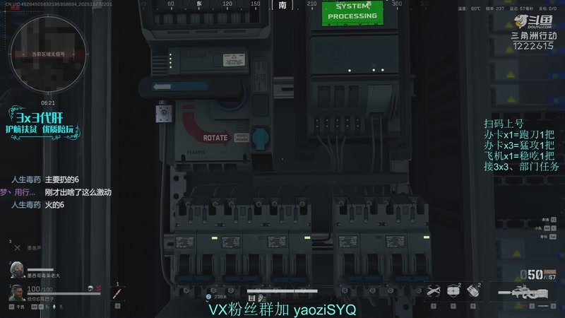 【2025-11-24 22点场】Zy丶腰子：酸脚粥啊酸脚粥!