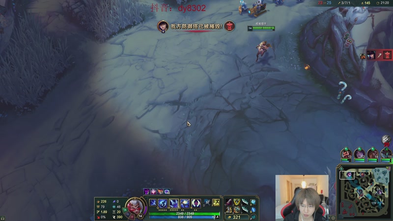 【2025-11-25 01点场】祈风1v9：国服第一VN！DK首发ADC！