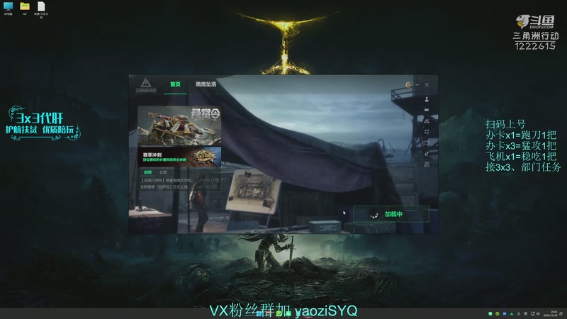 【2025-11-24 20点场】Zy丶腰子：酸脚粥啊酸脚粥!