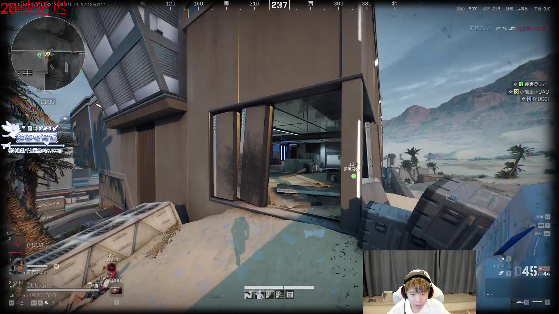 【2025-11-25 00点场】王纪超666：晚点来，请假一小时兄弟们