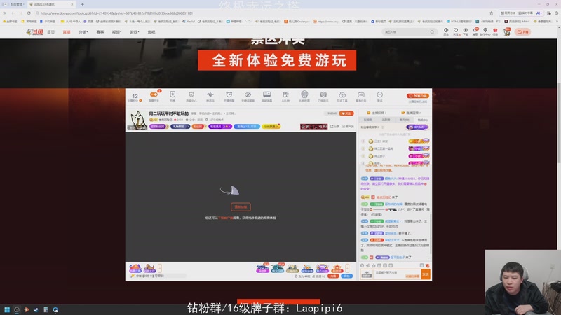 【2025-11-25 18点场】老皮历险记：周二玩玩平时不敢玩的