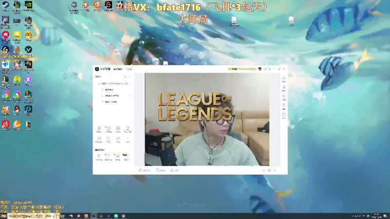 【2025-11-25 完整版】谭永康Bfate丶：第一月神！陪伴你的夜晚