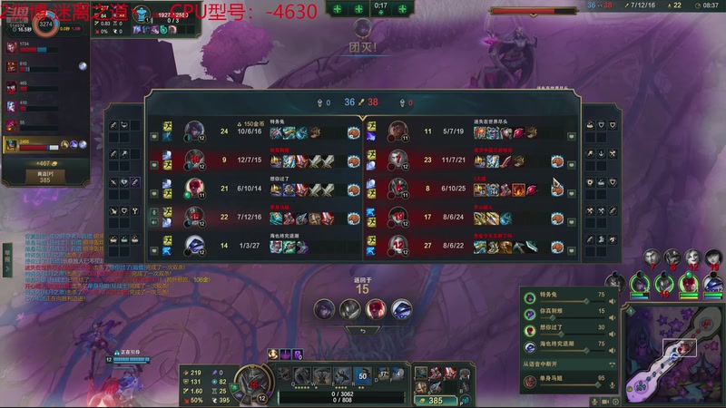 【2025-11-25 16点场】迷离之道丶：迷离劫：云顶小诸葛