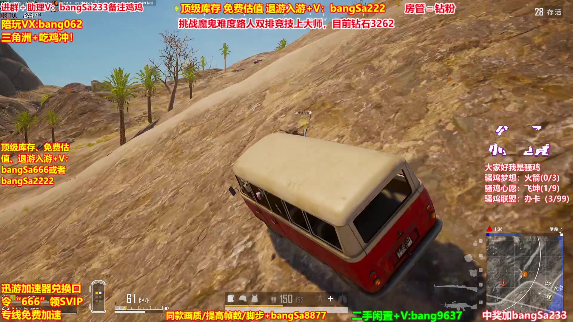 【2025-11-25 00点场】邦Sa：【没座】猛男甜妹尽在邦家团队