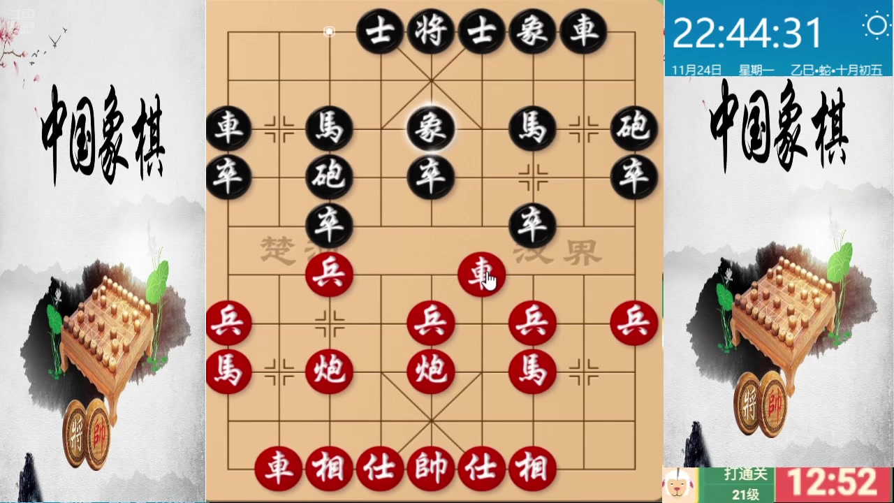 【2025-11-24 22点场】日月轮回888：巅峰布局全能大师