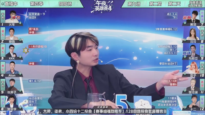 【2025-11-25 03点场】EA丶老狼：争霸赛，需要投食！