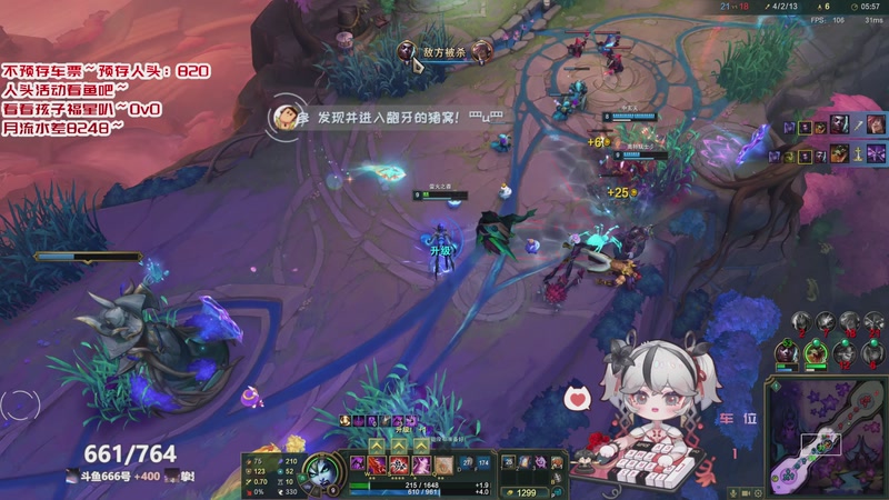 【2025-11-24 14点场】罒x罒：罒u罒：重生之我在海克斯乱斗搞科研