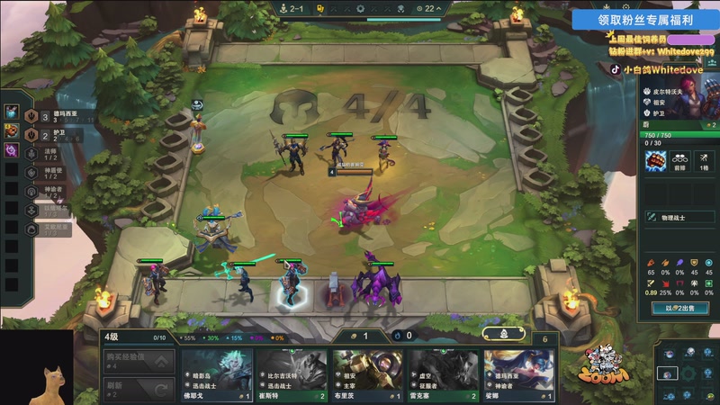 【2025-11-25 18点场】小白鸽WhiteDove：【小白鸽】来这里钓鱼就好！