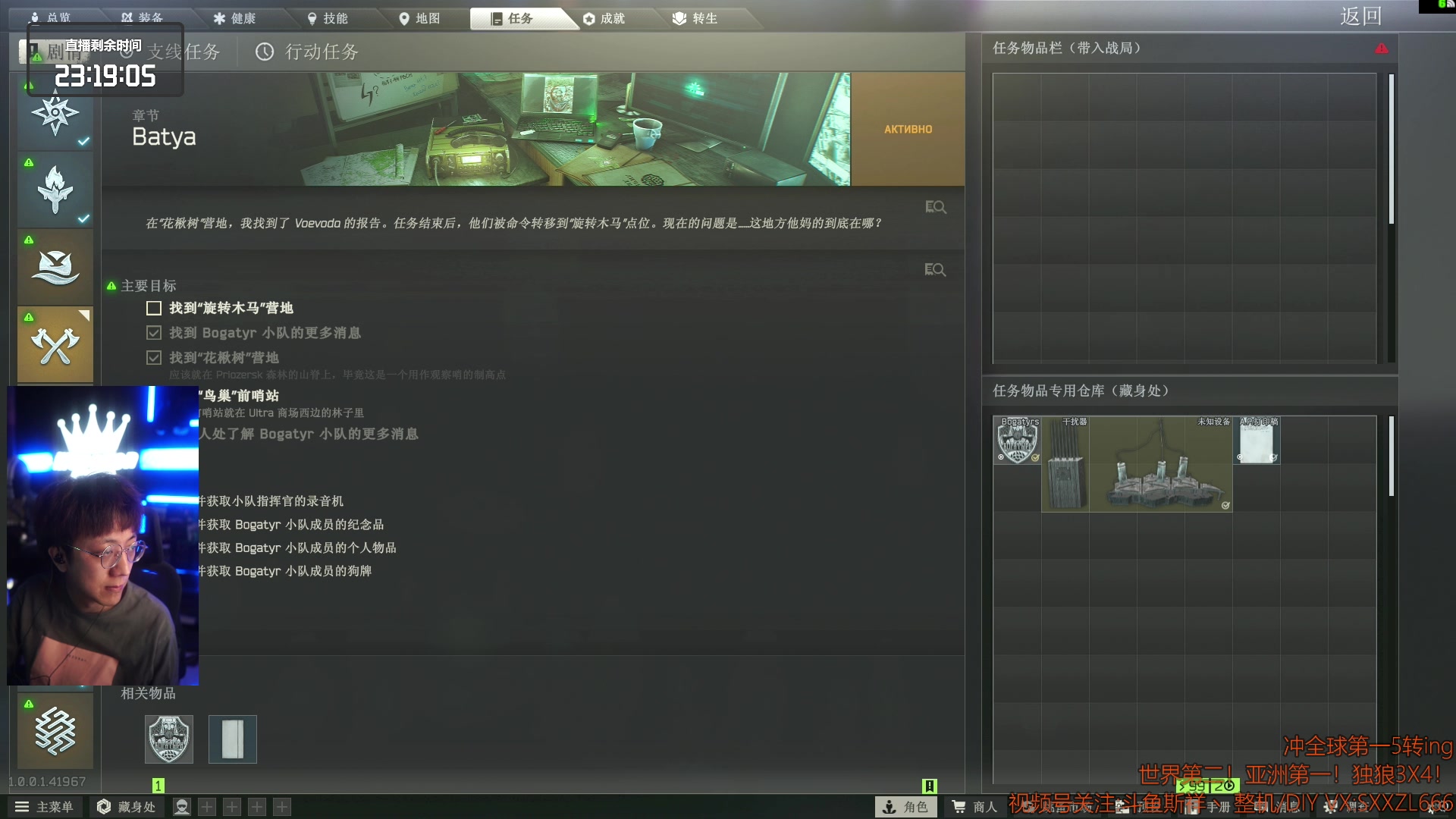【2025-11-25 01点场】斯祥丶：世界第二！亚洲第一！继续冲击世界第一5转