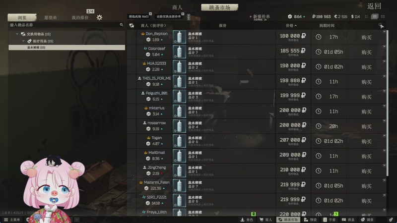 【2025-11-23 19点场】吃桃芝的猫：【小奶团】有你的每一天都很精彩