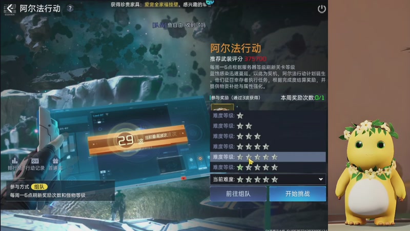 【2025-11-24 22点场】中华田园冯太极：跑刀部门任务什么活都干