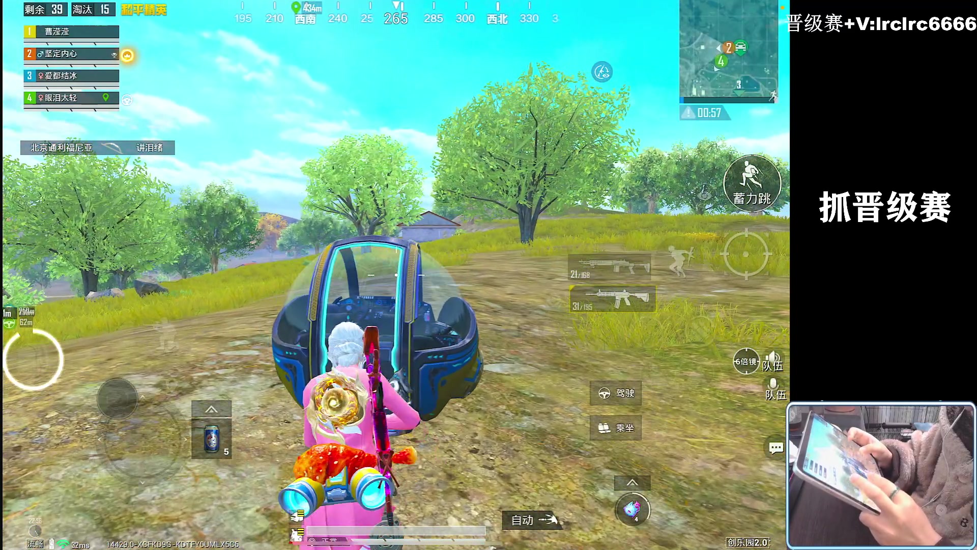 【2025-11-24 22点场】小妖洋：【一个精彩的直播间】