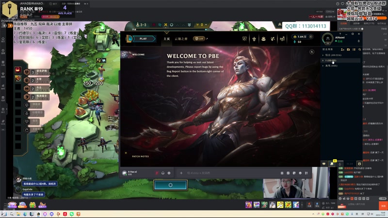 【2025-11-25 16点场】阿豪ei：kai巅开冲！7421029