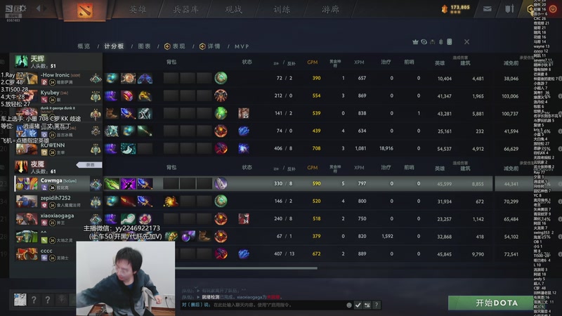 【2025-11-25 15点场】墨岩彧丶Sumiya：小墨带你遨游东南亚！